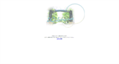 Desktop Screenshot of hail.wilmina.ac.jp
