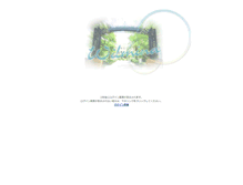 Tablet Screenshot of hail.wilmina.ac.jp